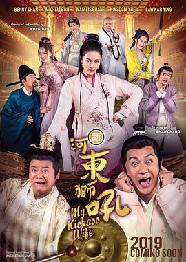 搜索-电影网 消息 首页 新闻 视频 大片 影库 CCTV6 VIP影院 全部 电影 电视剧 影人 视频 图片 新闻 更新时间 所有 1小时内 今日内 1周内 1个月内 从资讯频道搜索 结果 216050 条 《苍茫的天涯是我的爱》曝预告 曾毅周奇爆笑启程 2025-03-27 由刘震云担任艺术总监,陈孝良执导,曾毅、周奇、孙艺洲领衔主演,柳岩、王玉雯、王迅、张智超特别主演的公路喜剧电影《苍茫的天涯是我的爱》曝光首支预告及“车窗外”版角色海报。