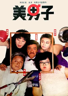 今年暑期档的三部作品不约而同地找到了创作突破口——现代化与当代性。