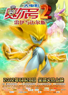 工作日大盘走势稳定 《扬名立万》蝉联单日冠军 2021-11-24 11月23日,全国院线总票房报收4308万。