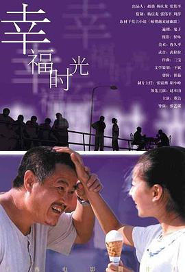 剧中除了IU、朴宝剑,还邀请了文素利、朴解浚将饰演中年时期的爱纯和宽植。