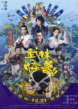 2026-02-17 艾玛·沃特森首谈与J·K·罗琳决裂:我愿意坐下谈谈2025-09-25 墨菲回应出演伏地魔:我对自己的鼻子满怀眷念!