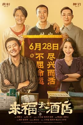 美国乡村小天后泰勒·斯威夫特身穿一袭墨绿铆钉短裙甜美现身,可爱中不失叛逆范儿,在现场积极为两旁的粉丝签名合影毫无明星架子 《迈克尔·杰克逊:巨星之路》惊艳再现天王风采 2026-04-27 音乐传记电影《迈克尔·杰克逊:巨星之路》日前在全国IMAX影院公映。