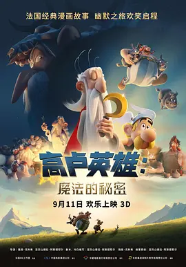 《回归之路》发布正式海报 2019-11-15 日前，由本·阿弗莱克主演的《回归之路》发布正式海报。