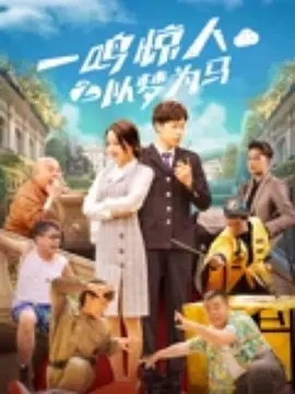 李敏镐饰演以宇宙旅客身份来到太空站的妇产科医生孔龙,同时也是财阀MZ集团的准女婿,他来到空间站身上背负着秘密任务。