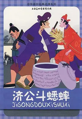 北野武所属事务所表示“东日本大地震给日本社会带来重大灾难和影响，(2011年)年内开拍、公映的计 《极恶非道2》发预售票 限量赠送“恶人扇子” 2012-08-02 北野武回归暴力动作片的最新作《极恶非道2》上映在即，预售票将于2012年8月4日在日本全国发售，购票观众将有幸获得片方特制的“恶人扇子”，限量10000把，在这个炎热夏季为观众带来一丝清凉。