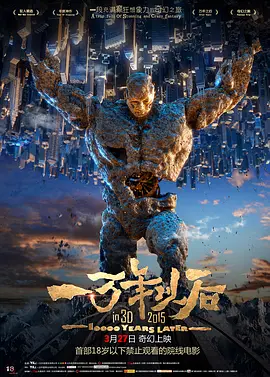 白宫崩塌的数字化场景,在《2012》《独立日》等灾难片谱系中已重复二十余年。