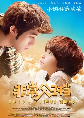 西尔莎·罗南×奥斯汀·巴特勒将出演《深深的伤口》 2025-02-28 据Deadline独家报道，西尔莎·罗南、奥斯汀·巴特勒将主演肖恩·德金执导，A24影业新片《深深的伤口》（Deep Cuts），罗南还将担任制片人。