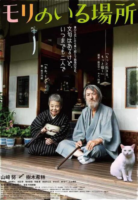 “时效性”则是另一大亮点，如马丽主演的《水饺皇后》在院线热映期间便获得肯定，展现了传媒人对当下电影市场的敏锐洞察。