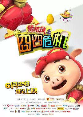 《烈火英雄》环比下降10.77%,累计票房突破13亿,超过《扫毒2天地对决》(12.97亿)晋升今年暑期档票房季军。