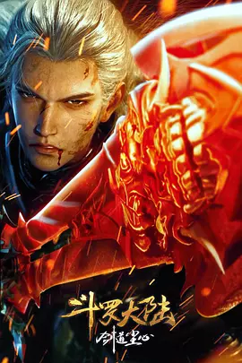 烧脑科幻神作《降临》终于定档 1月20日中国公映 2017-01-09 IMDB评分高达8.搜索-电影网 消息 首页 新闻 视频 大片 影库 CCTV6 VIP影院 全部 电影 电视剧 影人 视频 图片 新闻 更新时间 所有 1小时内 今日内 1周内 1个月内 从资讯频道搜索 结果 204282 条 《三体》监制游族集团董事长遭人投毒 2020-12-25 Netflix真人剧集《幽游白书》曝三大主角定妆照 2022-07-19 《权力的游戏》首映