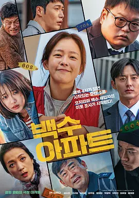 《蜂蜜的针》曝终极预告 袁泉上演除害猎杀法则3453人看过 《阳光女子合唱团》MV上线 A-lin歌唱爱与幸福2103人看过 《天才游戏》曝预告 彭昱畅丁禹兮化身纯恨宿敌2667人看过 《纯真年代的爱情》研讨会 孙千王天辰忆拍摄往3157人看过 新闻首页 电影新闻首页 明星新闻 华语 海外 成龙、梁朝伟、小贝、李栋旭等观战NBA中国赛 日前，25-26赛季NBA季前赛在中国澳门举行，成龙、梁朝伟 、刘嘉玲、任达华、大卫·贝克汉姆、林书豪、李小鹏、李栋旭、刘宪华、杜华、李汶翰等到场观.Disney+剧集《诉讼女王》（All\'s Fair）在化学之家举行首映礼。
