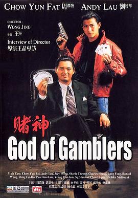 《疯狂动物城2》导演: 杰拉德·布什、拜伦·霍华德配音: 杰森·贝特曼、金妮弗·古德温、关继威上映日期:11月26日9年前,《疯狂动物城》的出现,让多少观众高举“狐兔cp”大旗。