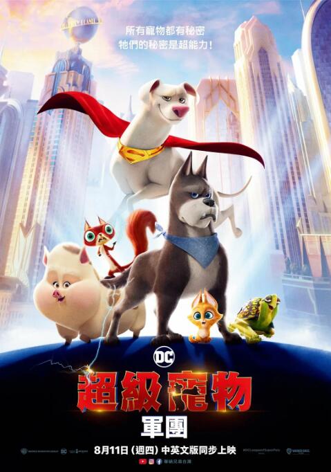 影片采用IMAX特制... 《沙丘3》首曝预告 赞达亚甜茶震撼开启史诗终2026-03-18 电影《真人快打2》定档5月8日 格斗升级血战到2026-03-16 《你好,爱美丽》超前观影 鲁豫连线导演共谈成长2026-03-15 《至尊马蒂》曝特辑 沉浸体验马蒂紧张奔突人生2026-03-13 更多 相关电影 夜王 导演:吴炜伦 主演:黄子华 等 预告片 《夜王》成春节档黑马 黄子华郑秀文再发老港味!
