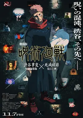 《甜咸之间》发布角色剧照 电影《甜咸之间》正在热映!