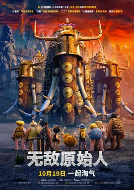 剧集《夜魔侠:重生2》定档2026.3.4 7 老角色新形象!