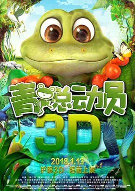 主演朴信惠、李敏贞、严泰雄、崔丹尼尔等出席。