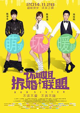 朱丽安·摩尔等明星也陆续抵达，纷纷在机场现身。