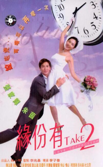 落差造成断层 断层撕裂影片―《夺标》 2008-10-29 武术片最容易出的问题是什么？