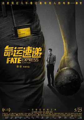 《哪吒》配音大揭秘 2019-08-01 《哪吒之魔童降世》配音演员大公开!