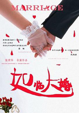 法斯宾德不当蜘蛛侠绿叶 变身年轻“万磁王” 2010-06-25 近日,据外国媒体报道,《无耻混蛋》中有着出色演出的男星迈克尔·法斯宾德进近日加盟《X战警》的新片《X战警:初级》,并将在片中扮演年轻的大反派“万磁王”。