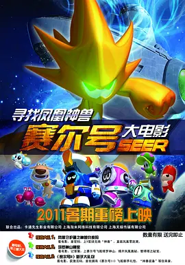 剧集《玻璃之心》曝剧照 | (2/9) 组图：佐藤健真的乐队出道了！