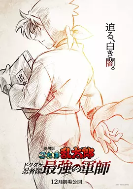 《南京照相馆》是一次以小见大的创作，从一个新颖的小切口视角——照相，来切入、回望宏大的历史。