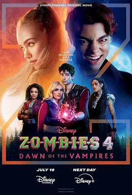 电影将于8月30日在中国香港地区上映，仅晚于日本上映时间一天。