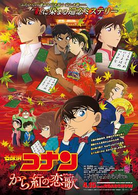 《复联4》成全球亚军 《天上再见》首次入榜 2019-05-06 5月5日,大盘报收8070万。