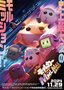 FX主管约翰·兰德格拉夫此前曾将这部剧描述为对《异形》系列的“大胆想象”，并将其与霍利在FX热播剧《冰血暴》中的作品进行了比较。