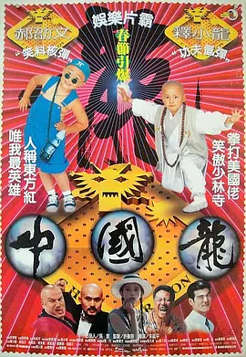 第六届海南岛电影节闭幕 《我的朋友安德烈》获奖 2024-12-11 尔马以《穿岩破云》获最佳男演员，普丽提·帕尼格拉希以《女孩终究是女孩》获最佳女演员。