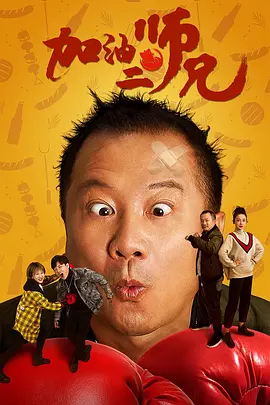 《异人之下》影版来袭!