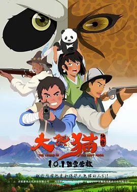 《蜂蜜的针》曝终极预告 袁泉上演除害猎杀法则3453人看过 《阳光女子合唱团》MV上线 A-lin歌唱爱与幸福2103人看过 《天才游戏》曝预告 彭昱畅丁禹兮化身纯恨宿敌2667人看过 《纯真年代的爱情》研讨会 孙千王天辰忆拍摄往3157人看过 新闻首页 电影新闻首页 明星新闻 华语 海外 成龙、梁朝伟、小贝、李栋旭等观战NBA中国赛 日前，25-26赛季NBA季前赛在中国澳门举行，成龙、梁朝伟 、刘嘉玲、任达华、大卫·贝克汉姆、林书豪、李小鹏、李栋旭、刘宪华、杜华、李汶翰等到场观... 《球状闪电》官宣 童瑶、王安宇、杨立新领衔主 9月25日，根据刘慈欣同名小说改编而成的剧集《球状闪电》阵容官宣，由陈思诚监制，戴墨执导，童瑶、王安宇、杨立新领衔主演，周一围、丁勇岱特邀主演，杨玏、... 倪妮、宋威龙外网生图抗打 时装周同场黛米·摩2025-09-24 汤唯、乔贝贝、张婧仪、吴磊等亮相伦敦时装周2025-09-24 演员于朦胧坠楼身亡 杨幂、迪丽热巴等发文悼念2025-09-12 《跛豪》《新上海滩》导演潘文杰逝世 享年69岁2025-09-10 更多 堪比时装周!