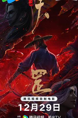 《长津湖之水门桥》单日票房603万，持续保持日榜首位。