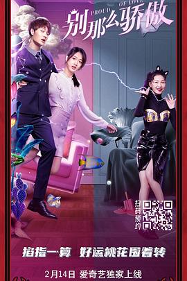 作为《寒战》系列时隔十年的回归之作,此次不仅有周润发、郭富.