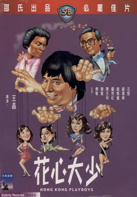 在影片内,主演吴君如可以说是奉献出“史上最大尺度表演”。