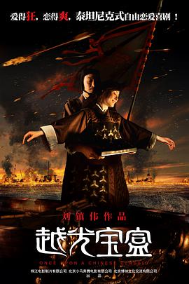 《甜咸之间》发布角色剧照 电影《甜咸之间》正在热映！
