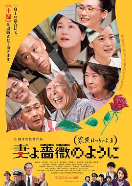 除了主创布拉德·皮特、约瑟夫·科辛斯基、 戴姆森·伊德瑞斯,助场嘉宾“黄老板”艾德·希兰,“阿汤哥”汤姆·克鲁斯的惊喜现身,让《夜访吸血鬼》这对“复古CP”时隔31年再度合体。
