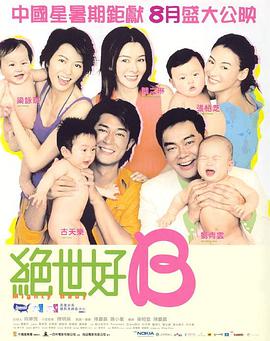 D》9月映 刘青云救火英雄造型帅气 2013-08-16 近日，由博纳影业出品的华语首部真3D火灾灾难动作影片《逃出生天3D》再次公布一组剧照，主演刘青云“救火英雄”的造型随之曝光。