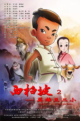MV上线 A-lin歌唱爱与幸福2103人看过 《天才游戏》曝预告 彭昱畅丁禹兮化身纯恨宿敌2667人看过 《纯真年代的爱情》研讨会 孙千王天辰忆拍摄往3157人看过 新闻首页 电影新闻首页 明星新闻 华语 海外 成龙、梁朝伟、小贝、李栋旭等观战NBA中国赛 日前，25-26赛季NBA季前赛在中国澳门举行，成龙、梁朝伟 、刘嘉玲、任达华、大卫·贝克汉姆、林书豪、李小鹏、李栋旭、刘宪华、杜华、李汶翰等到场观.Disney+剧集《诉讼女王》（All\'s Fair）在化学之家举行首映礼。