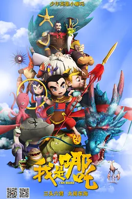 本剧原是作为《清道夫》系列的衍生剧开发，如今已被改编成一部与该系列剧集毫无关联的独立剧集。