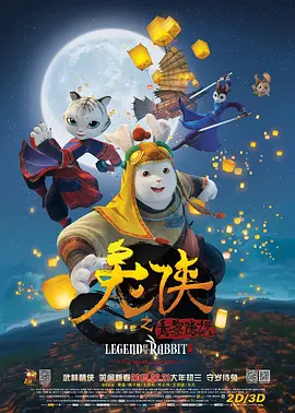 剧集由托马斯·温特伯格（《狩猎》《酒精计划》）执导，弗雷德里克·罗格瓦尔编剧，将聚焦赫赫... 《同乐者》曝预告 《绝命毒师》主创打造科幻新2025-10-23 《海贼王2》曝海报及剧照 布洛基和东利同框亮2025-10-22 经典美剧《越狱》重启！
