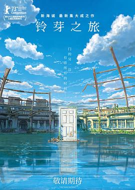 《阿凡达》重映近3亿 “李焕英”票房持续攀升 2021-03-23 3月22日，全国院线总票房2559.45万。
