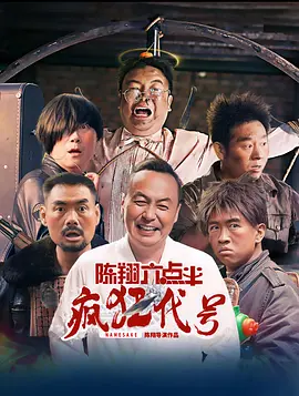 舒淇继《刺客聂隐娘》十年后再度携主演作品重返戛纳主竞赛单元。