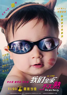他说:“我不希望Soul Power II走偏,变得太过度的综艺,我希望大家会觉得它好听、好看。