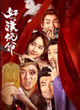 《死侍与金刚狼》讲述了死侍（瑞安·雷诺兹 饰）因使用锁链的时间旅行机器四处穿越修改历史，被TVA时间管理局逮捕关押。