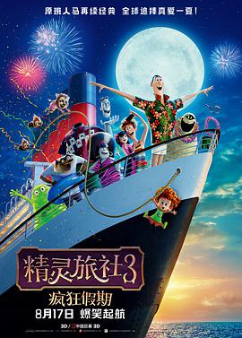 《流浪狗》曝正片片段 揭流浪狗家养狗限制级对话 2023-08-03 限制级喜剧《流浪狗》,发布正片片段。
