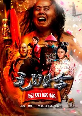 影片故事背景设定在《侏罗纪世界3》事件发生五年后,地球生态已被证明广泛不适合恐龙生存。