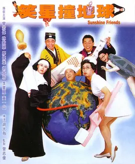 周五大盘破亿 《我的女友是机器人》首日走势良好 2020-09-12 9月11日，全国院线总票房报收1.21亿。
