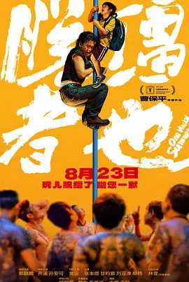 杨蓉晒照为朱一龙庆生 连续七年未间断 2021-04-16 4月16日,杨蓉通过微博发文为朱一龙庆生:“朱老师,生日快乐,自在、如愿!