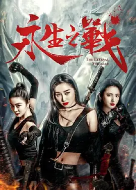 这些电影全部实景拍摄，片中主人公是巴黎街头最前卫的年轻人，他 《中国医生》超7亿 暂居2021年中国电影票房第九 2021-07-18 7月17日周六，全国院线总票房1.